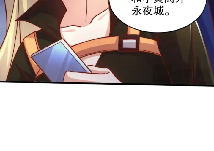 《开局强吻裂口女》第173话 核弹毁灭永夜城图29
