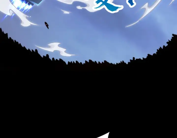 《开局强吻裂口女》第173话 核弹毁灭永夜城图41
