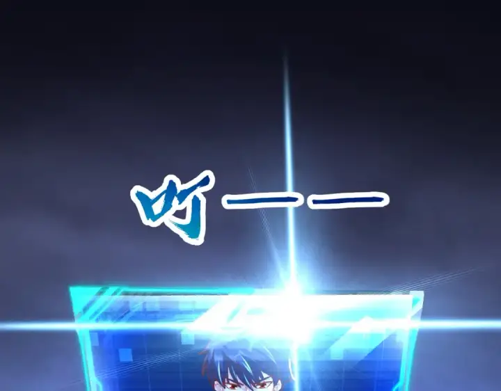 《开局强吻裂口女》第173话 核弹毁灭永夜城图49
