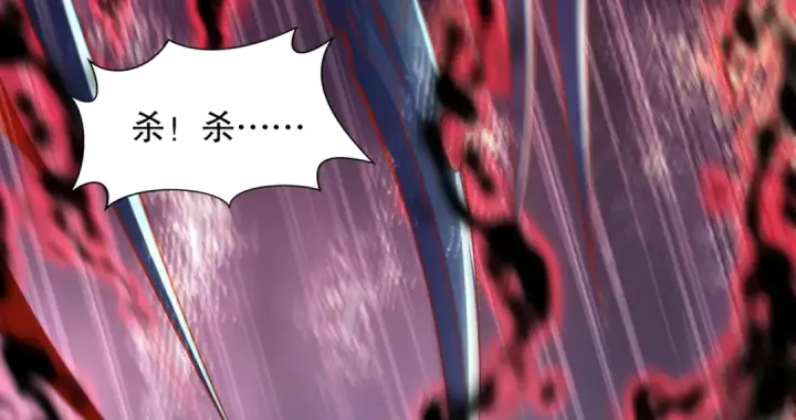 《开局强吻裂口女》第173话 核弹毁灭永夜城图5