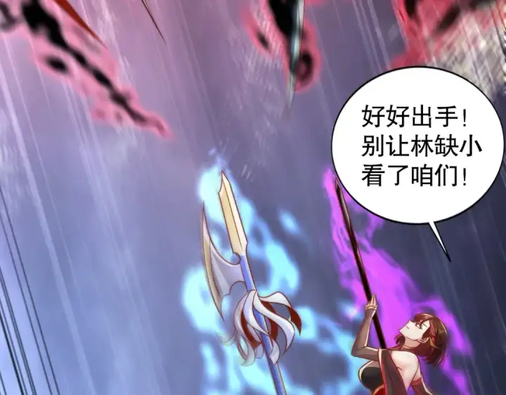 《开局强吻裂口女》第173话 核弹毁灭永夜城图6