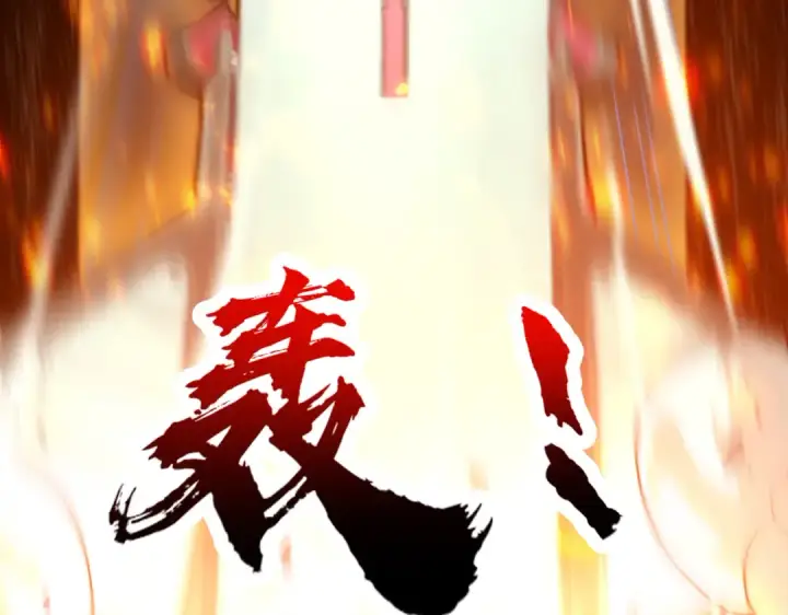 《开局强吻裂口女》第173话 核弹毁灭永夜城图89