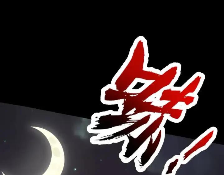 《开局强吻裂口女》第173话 核弹毁灭永夜城图92