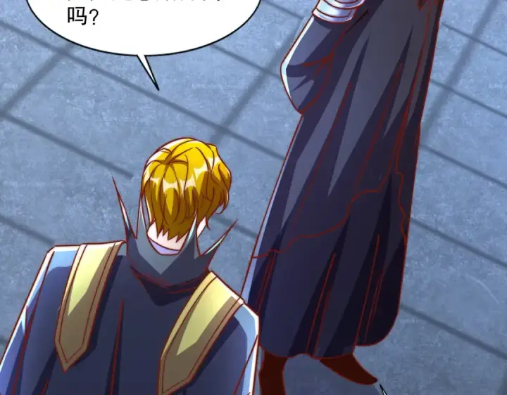 《开局强吻裂口女》第174话 杨逍叛变魔神？图114