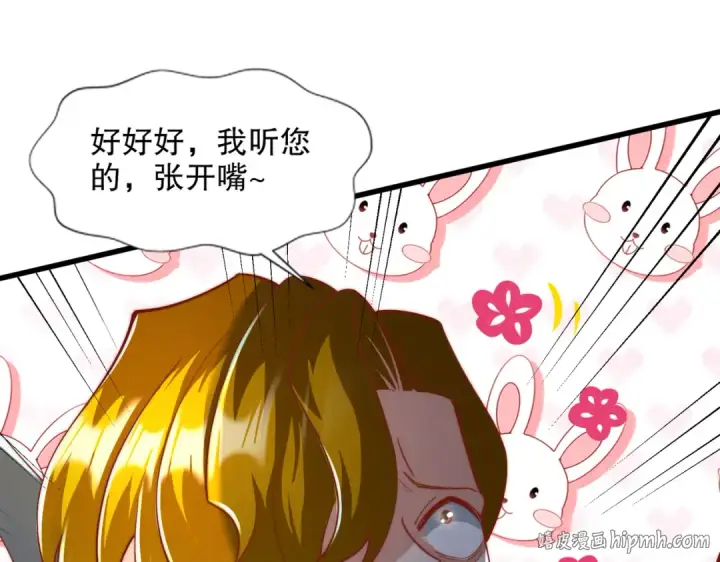 《开局强吻裂口女》第174话 杨逍叛变魔神？图144