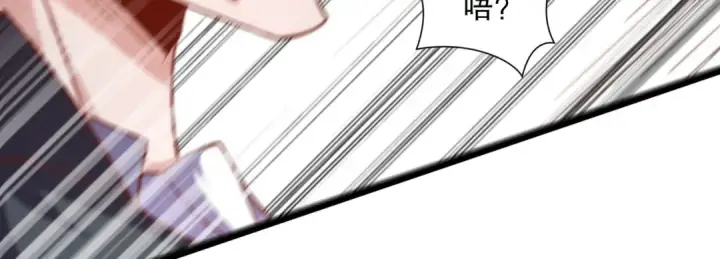 《开局强吻裂口女》第174话 杨逍叛变魔神？图149