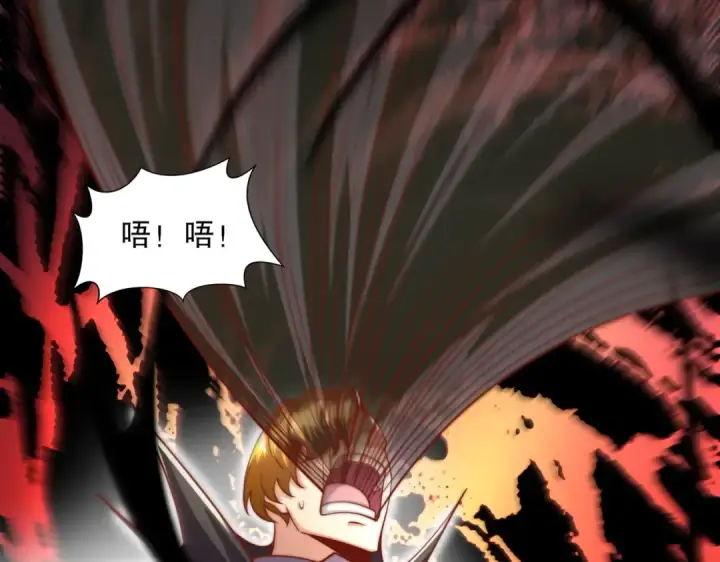 《开局强吻裂口女》第174话 杨逍叛变魔神？图151
