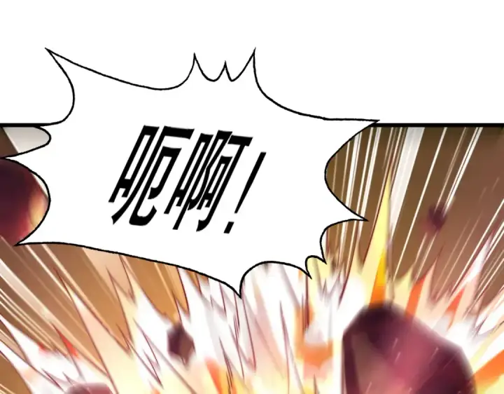 《开局强吻裂口女》第174话 杨逍叛变魔神？图31