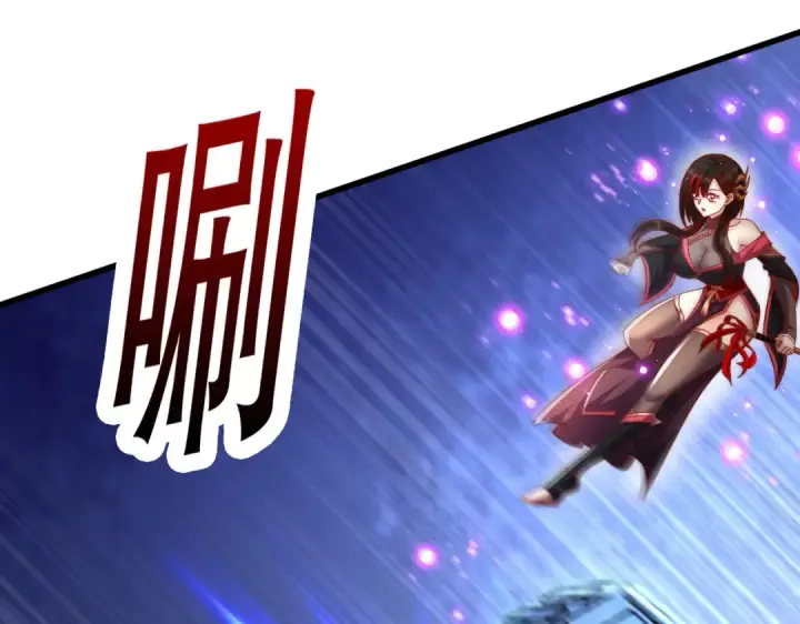 《开局强吻裂口女》第174话 杨逍叛变魔神？图50