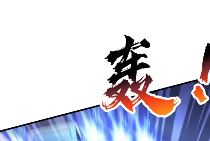 《开局强吻裂口女》第174话 杨逍叛变魔神？图53