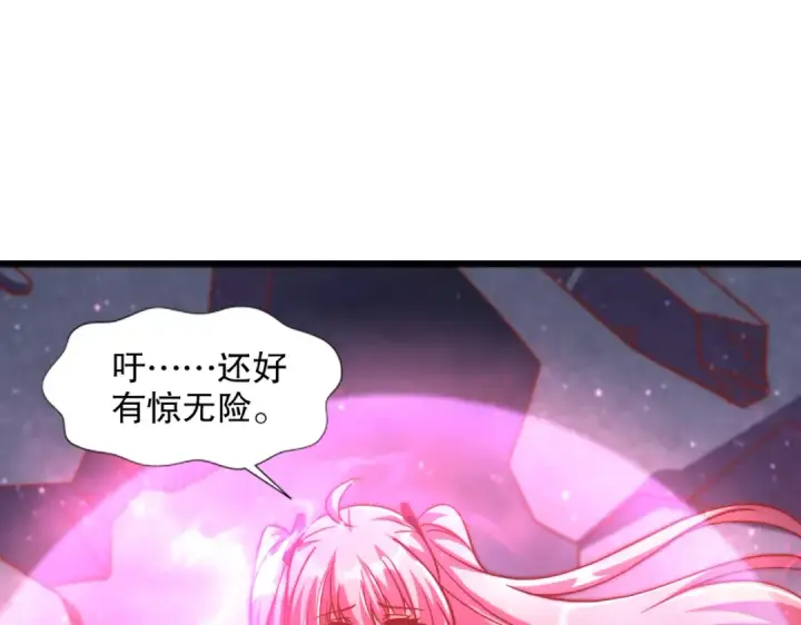 《开局强吻裂口女》第174话 杨逍叛变魔神？图57
