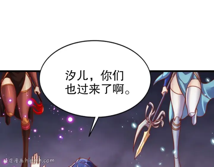 《开局强吻裂口女》第174话 杨逍叛变魔神？图64