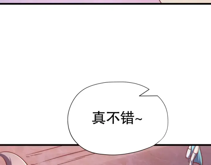 《开局强吻裂口女》第174话 杨逍叛变魔神？图75