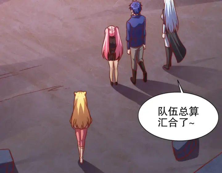 《开局强吻裂口女》第174话 杨逍叛变魔神？图78