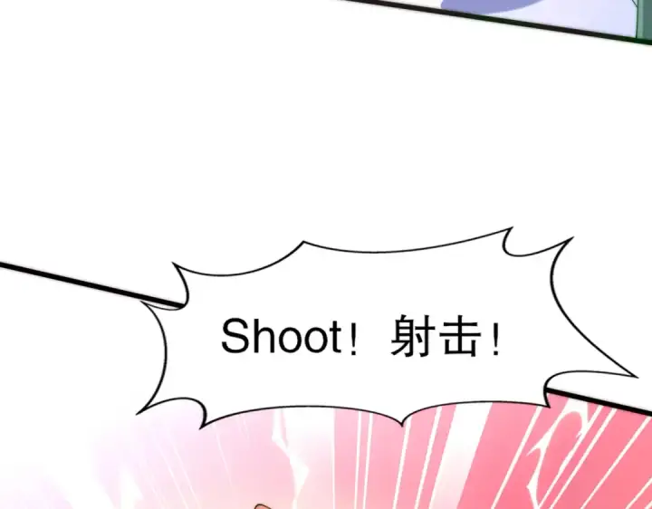 《开局强吻裂口女》第175话 迷你的玩具世界图134