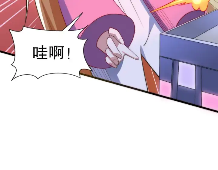 《开局强吻裂口女》第175话 迷你的玩具世界图137