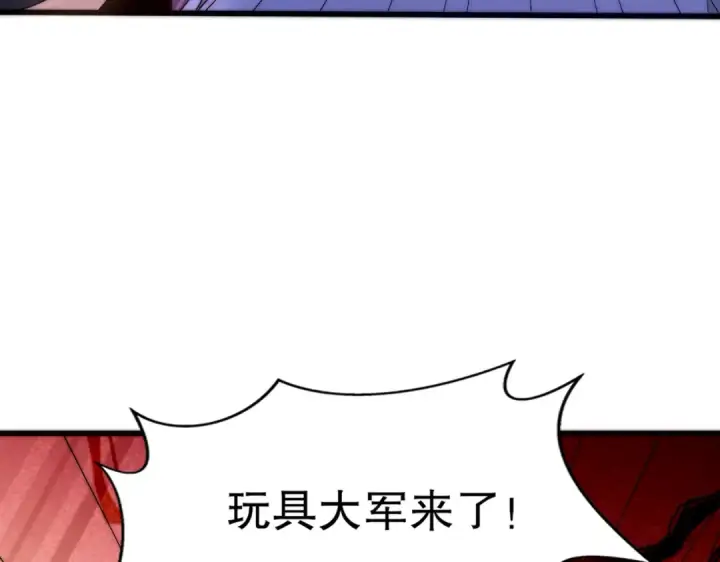 《开局强吻裂口女》第175话 迷你的玩具世界图143
