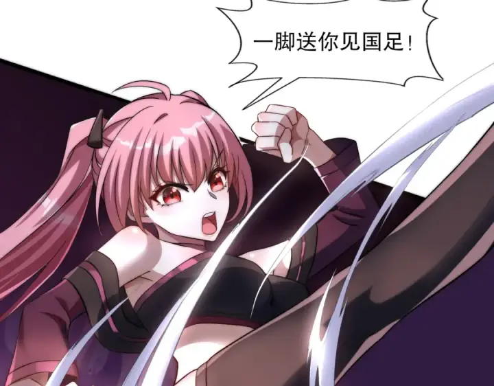 《开局强吻裂口女》第175话 迷你的玩具世界图153