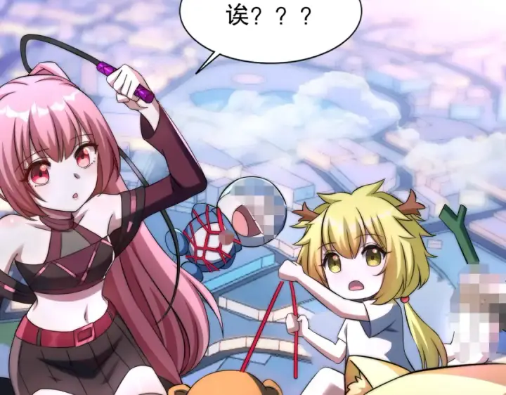 《开局强吻裂口女》第175话 迷你的玩具世界图169