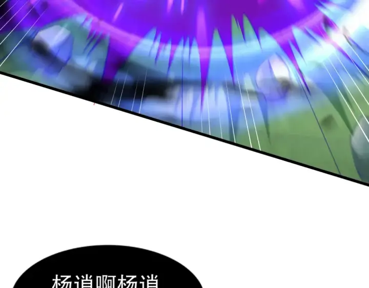 《开局强吻裂口女》第175话 迷你的玩具世界图17