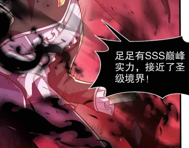 《开局强吻裂口女》第175话 迷你的玩具世界图27