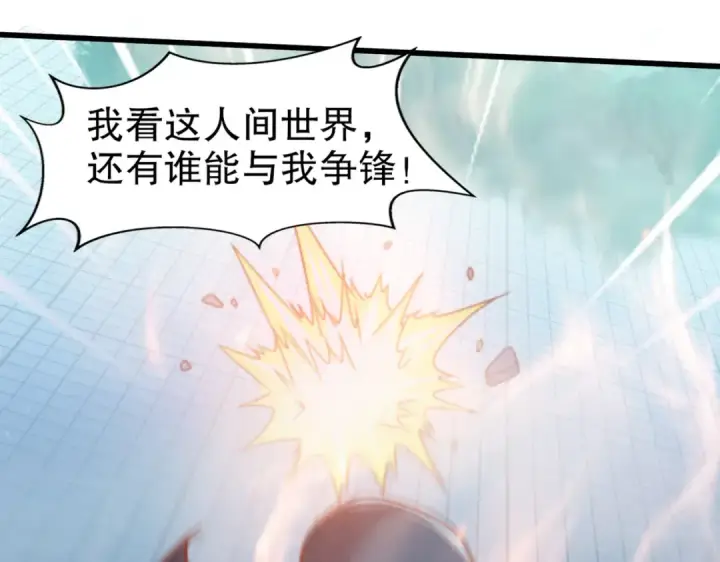 《开局强吻裂口女》第175话 迷你的玩具世界图29