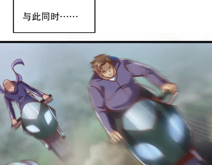 《开局强吻裂口女》第175话 迷你的玩具世界图39