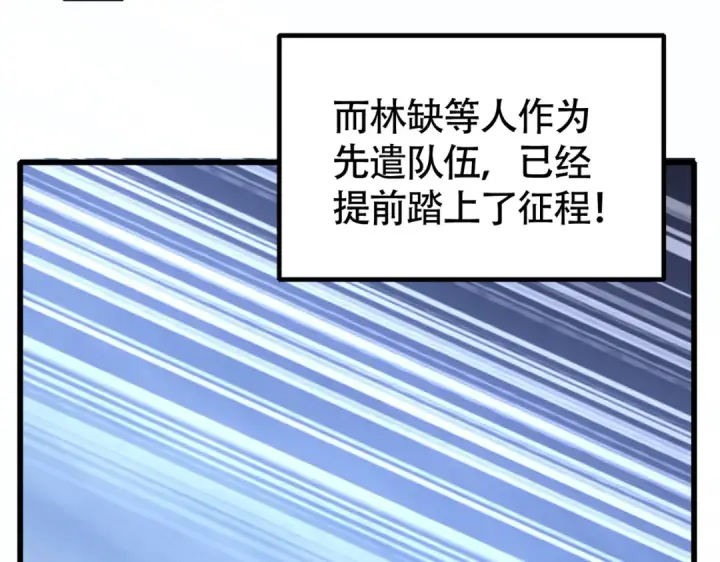《开局强吻裂口女》第175话 迷你的玩具世界图47