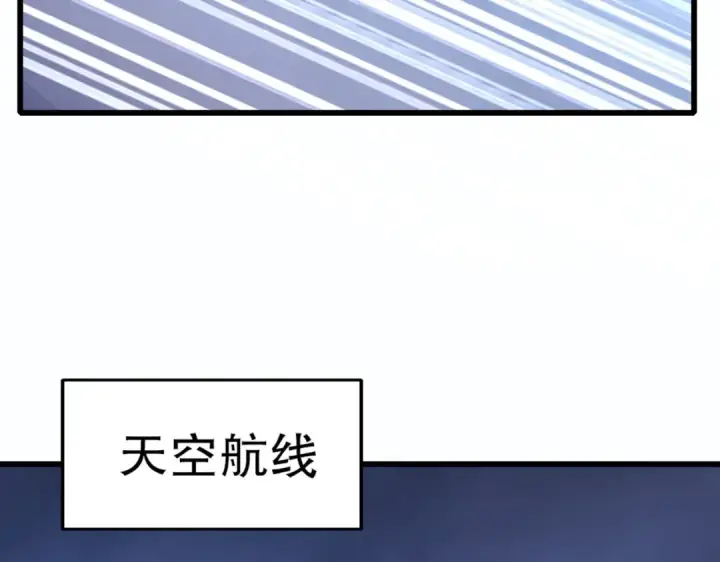 《开局强吻裂口女》第175话 迷你的玩具世界图49