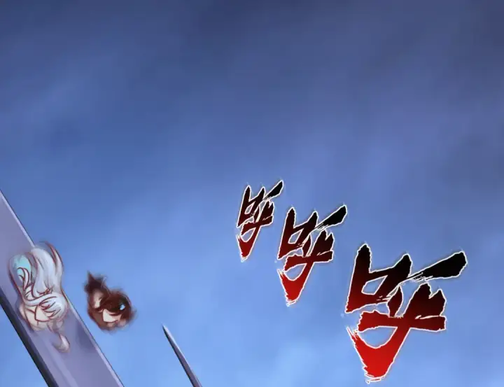 《开局强吻裂口女》第175话 迷你的玩具世界图50