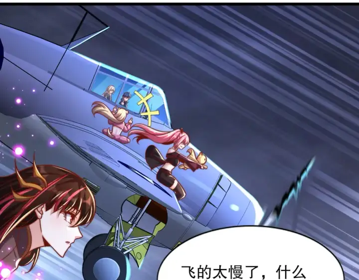 《开局强吻裂口女》第175话 迷你的玩具世界图60
