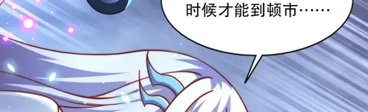 《开局强吻裂口女》第175话 迷你的玩具世界图61