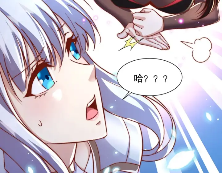 《开局强吻裂口女》第175话 迷你的玩具世界图65