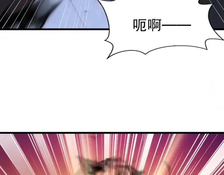 《开局强吻裂口女》第175话 迷你的玩具世界图7