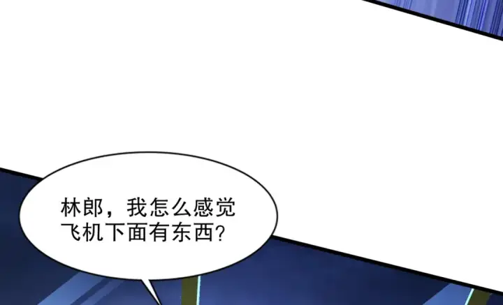 《开局强吻裂口女》第175话 迷你的玩具世界图74