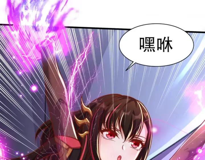 《开局强吻裂口女》第175话 迷你的玩具世界图78