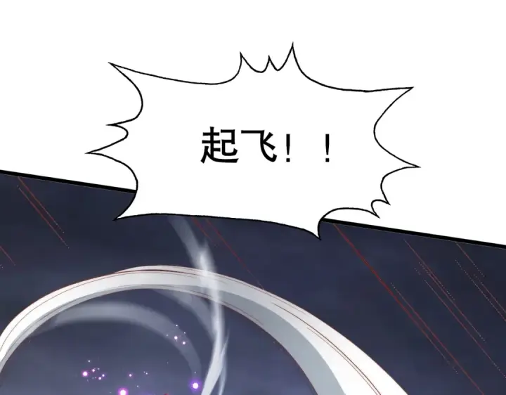 《开局强吻裂口女》第175话 迷你的玩具世界图81
