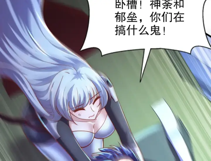 《开局强吻裂口女》第175话 迷你的玩具世界图87