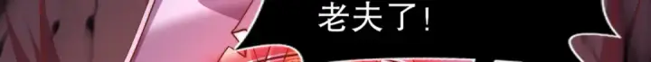 《开局强吻裂口女》第175话 迷你的玩具世界图9