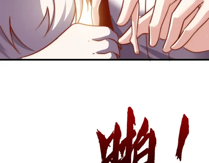 《开局强吻裂口女》第176话 挑战牛族势力！图10