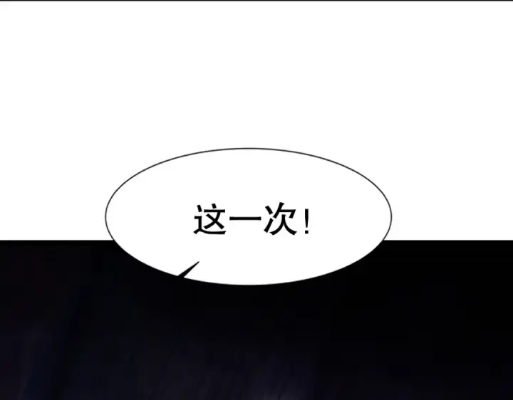 《开局强吻裂口女》第176话 挑战牛族势力！图150
