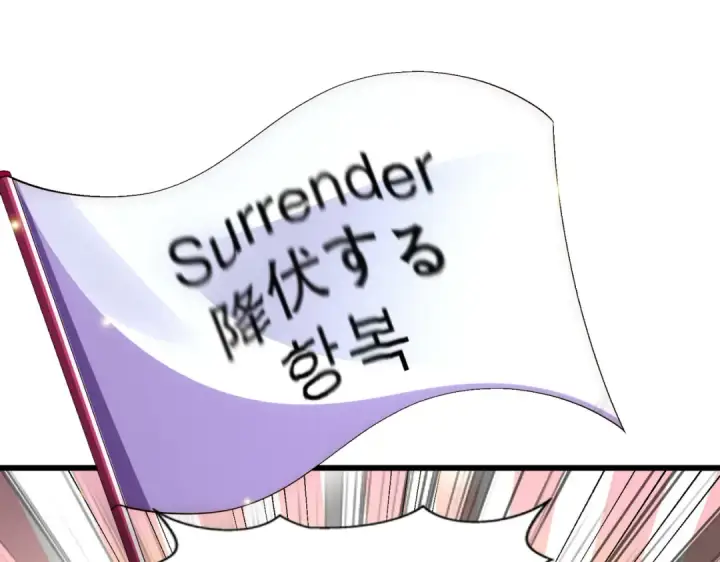 《开局强吻裂口女》第176话 挑战牛族势力！图27