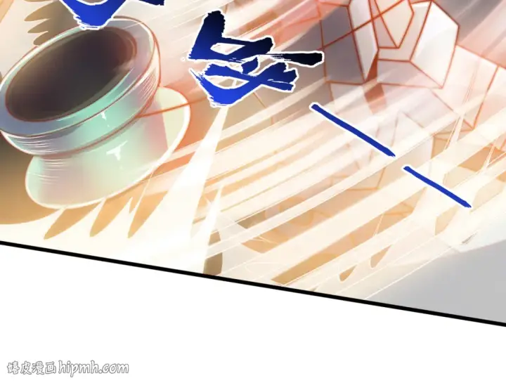 《开局强吻裂口女》第176话 挑战牛族势力！图56
