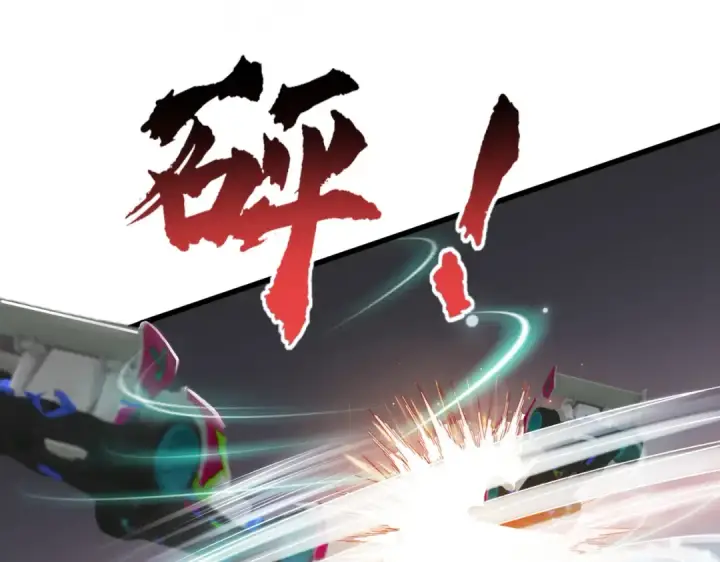 《开局强吻裂口女》第176话 挑战牛族势力！图68