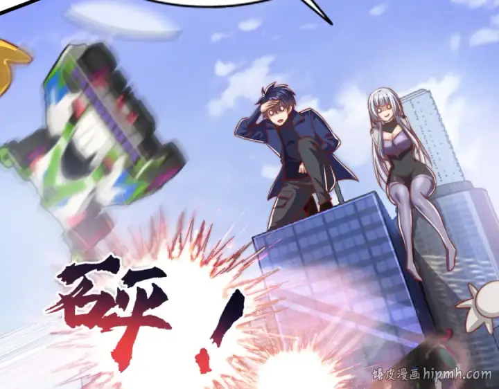 《开局强吻裂口女》第176话 挑战牛族势力！图72