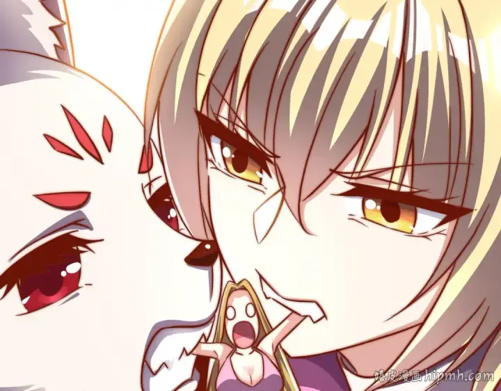 《开局强吻裂口女》第176话 挑战牛族势力！图8