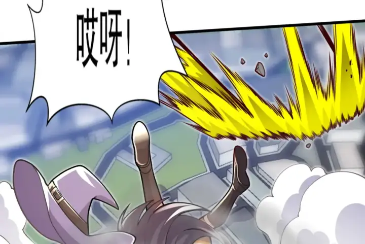 《开局强吻裂口女》第176话 挑战牛族势力！图90
