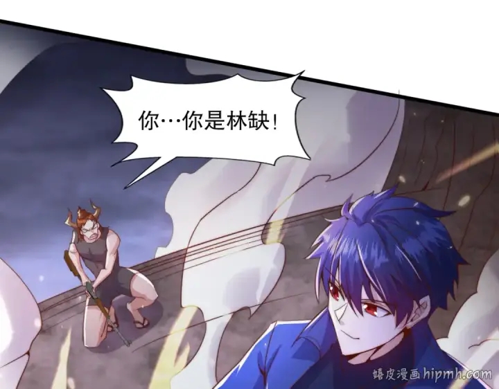 《开局强吻裂口女》第177话 黑牛当面绿了情敌？图120