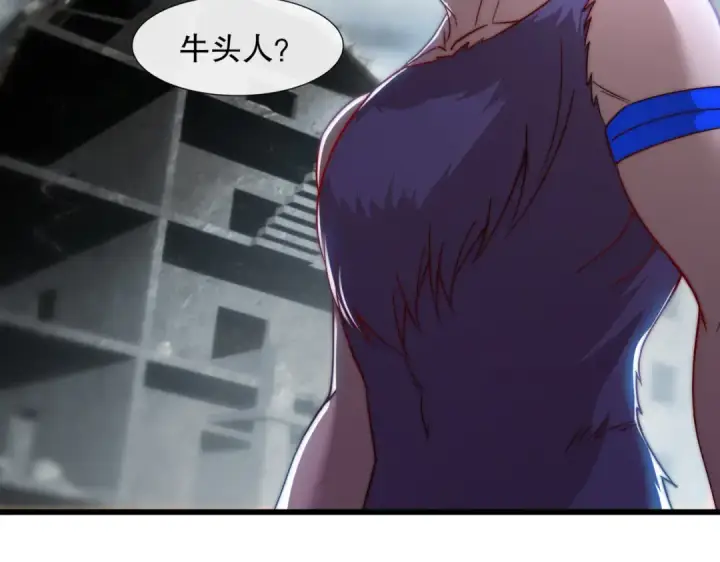 《开局强吻裂口女》第177话 黑牛当面绿了情敌？图19