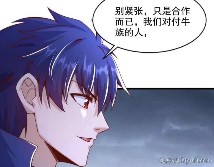 《开局强吻裂口女》第177话 黑牛当面绿了情敌？图48